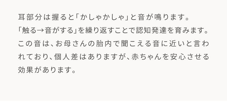 ガラガラ　ぬいぐるみ　おもちゃ　新生児