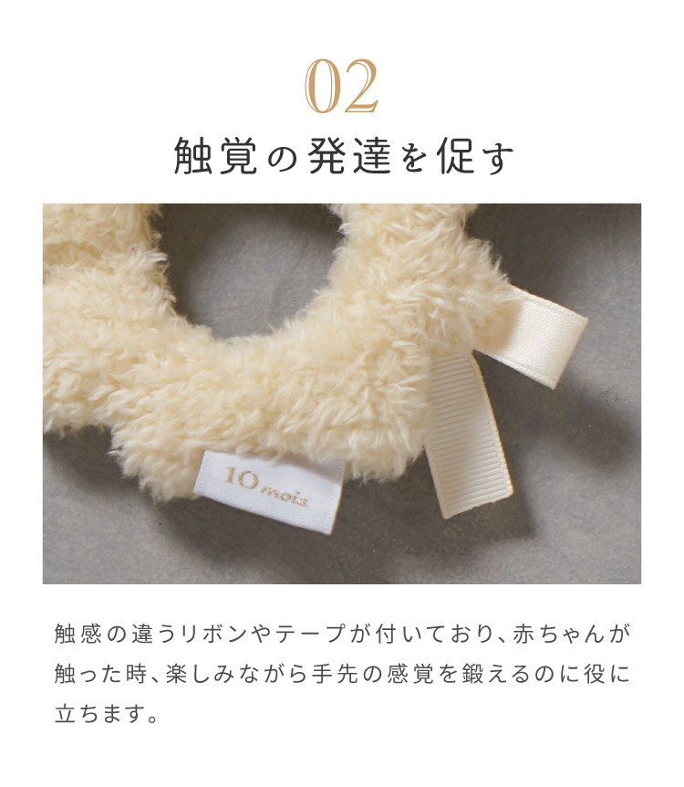 ガラガラ　ラトル　おもちゃ　新生児　触覚の発達を促す