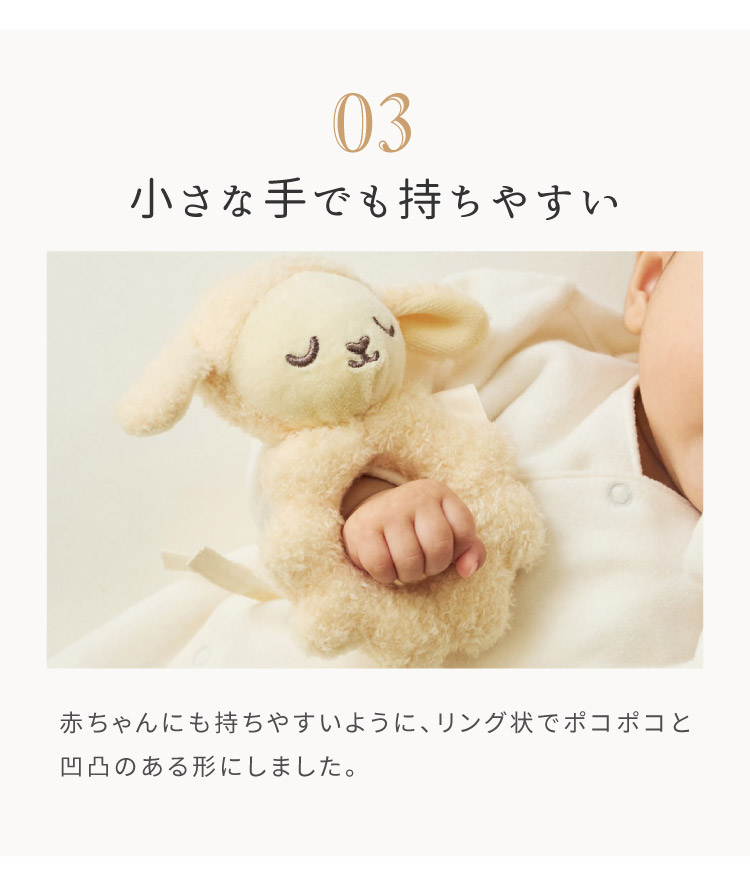 ガラガラ　ラトル　おもちゃ　新生児　小さな手でも持ちやすい