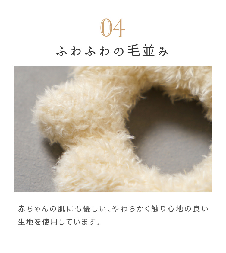 ガラガラ　ラトル　おもちゃ　新生児　肌に優しい触り心地