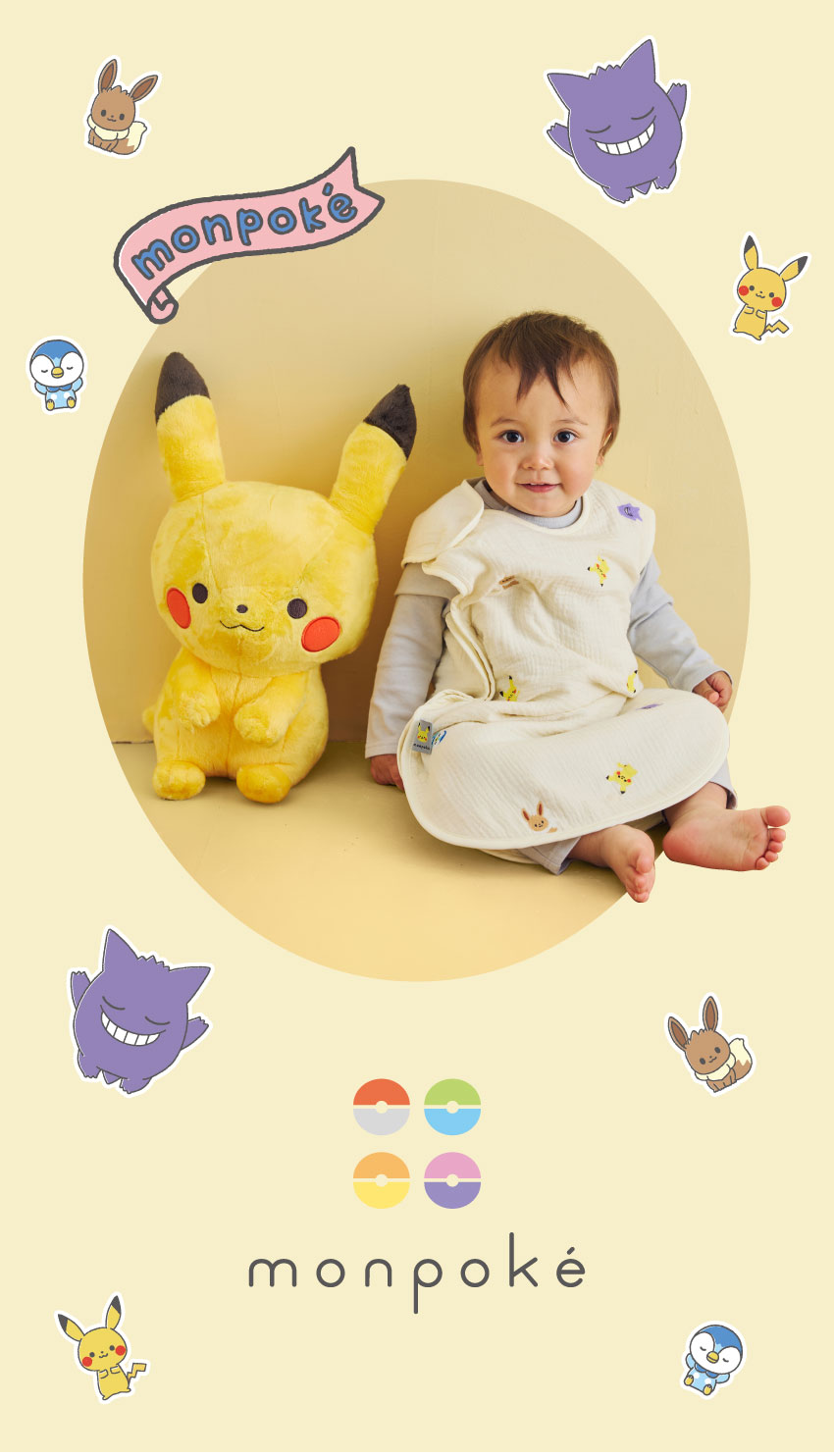 ポケモン モンポケ ベビーグッズ monpoke