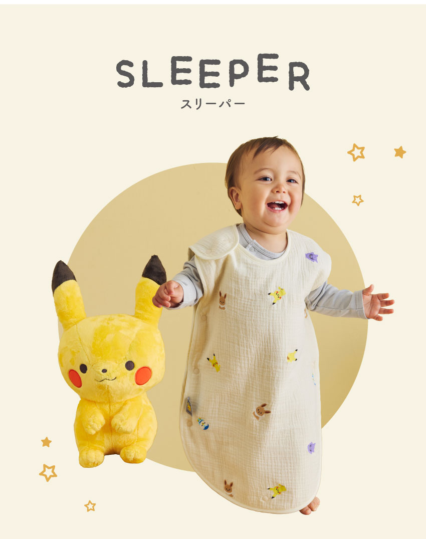 ポケモン モンポケ ベビーグッズ monpoke