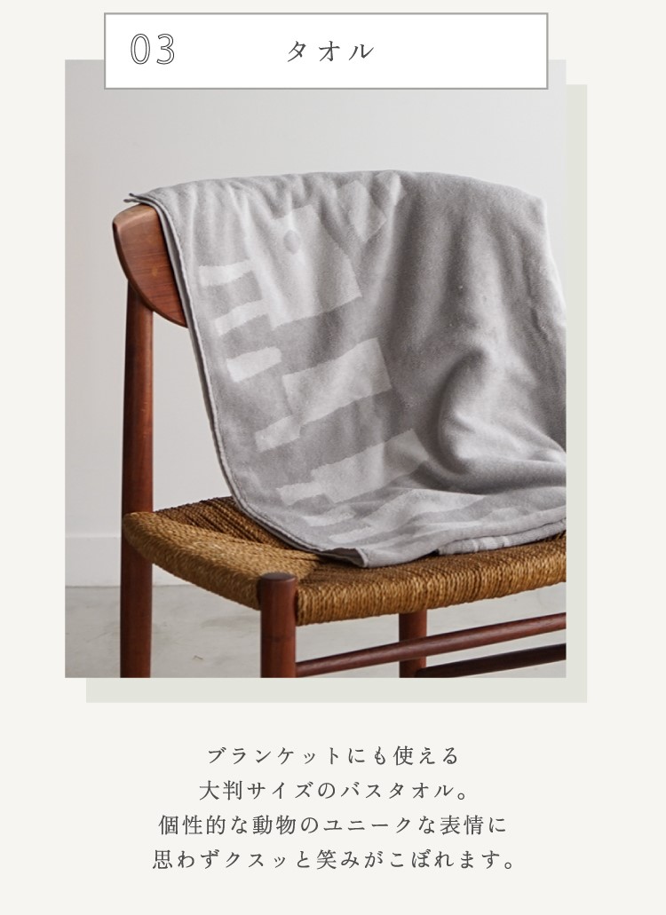 母の日ギフト