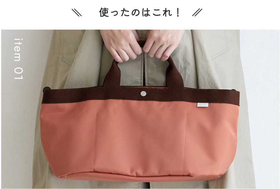 PATTOSATTOTOTE
