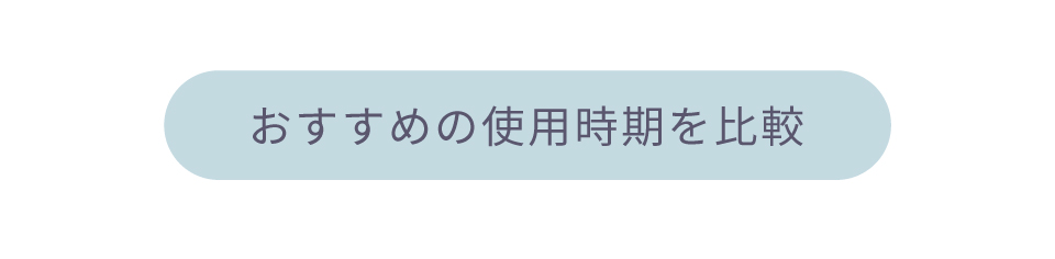 冬のたまごマットおくるみ比較ガイド