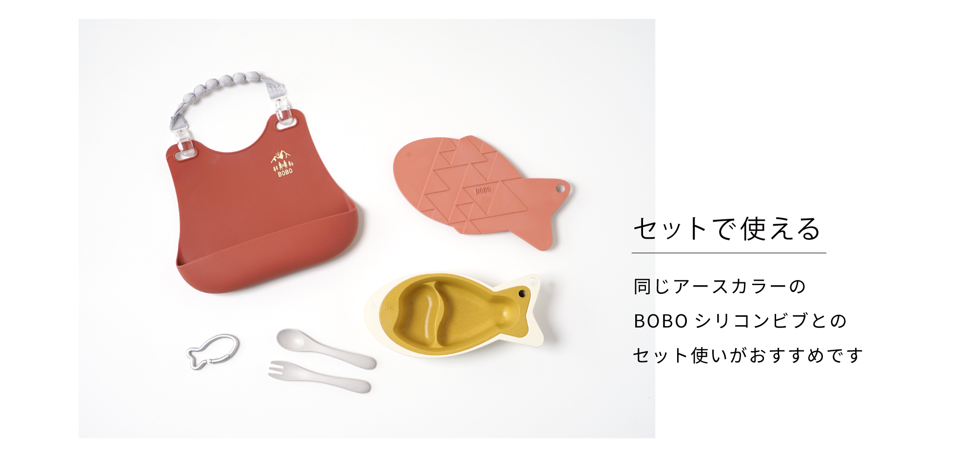 おさかなプレート　グッドデザイン賞受賞