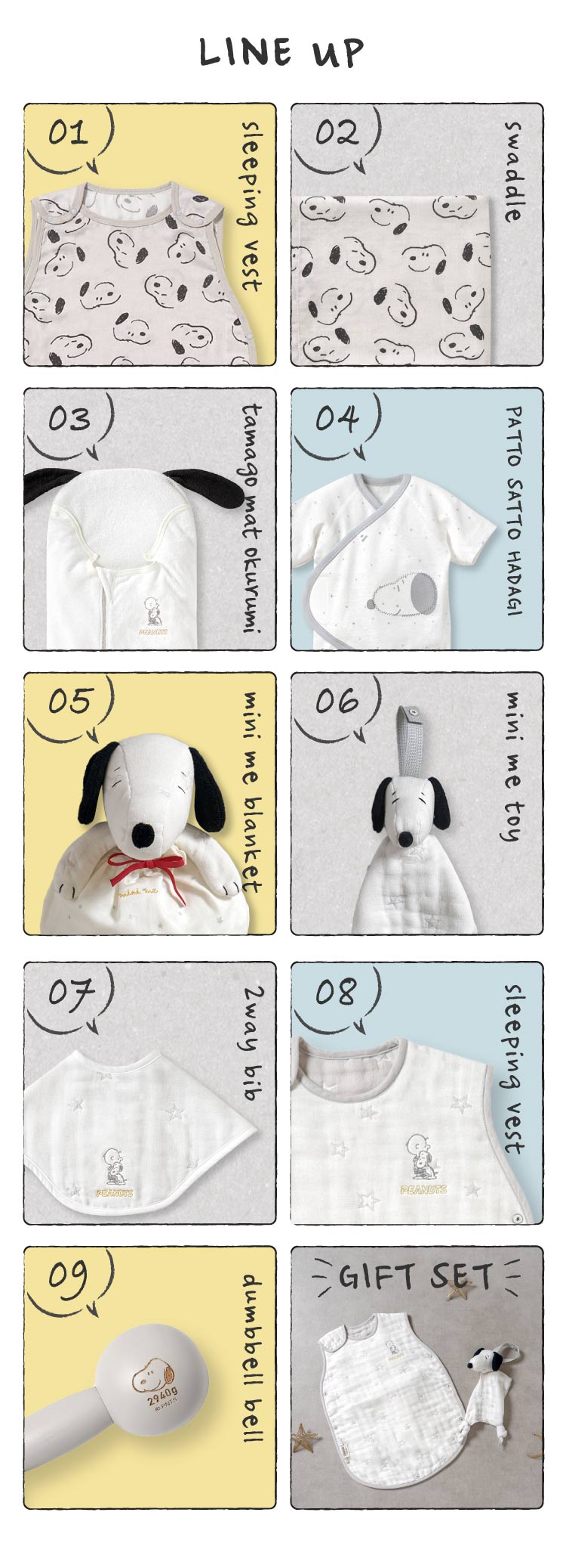 ピーナッツ コラボレーション スヌーピー ベビーグッズ