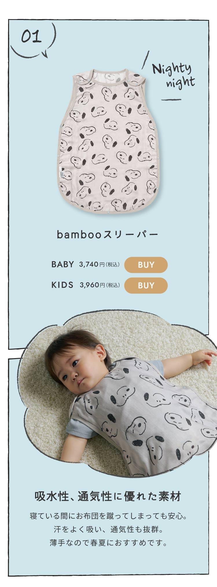 フェーブ スヌーピー 10体セット 2wayビブ PEANUTS (2枚セット) 6重ガーゼ PEANUTS×10mois