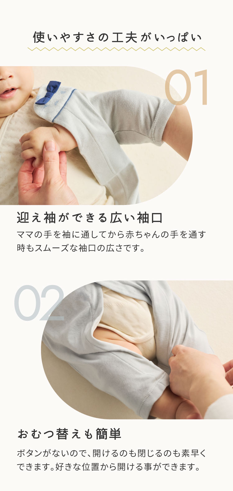 ベビー服　PATTO SATTO ROMPERS　パッとサッとロンパース
