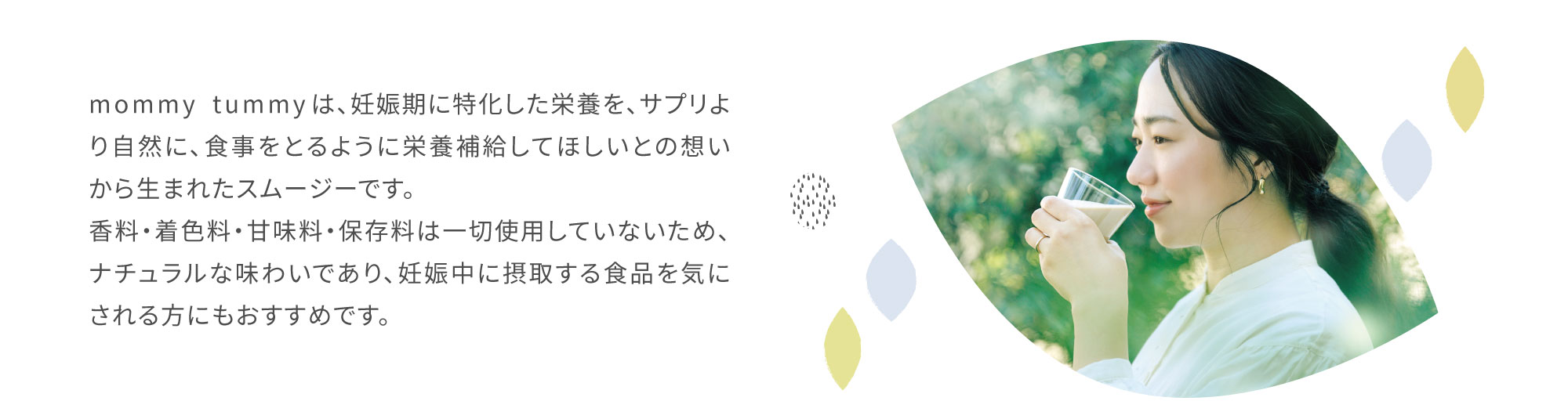 10mois レビューキャンペーン　ベビー用品　ベビー服　マタニティ