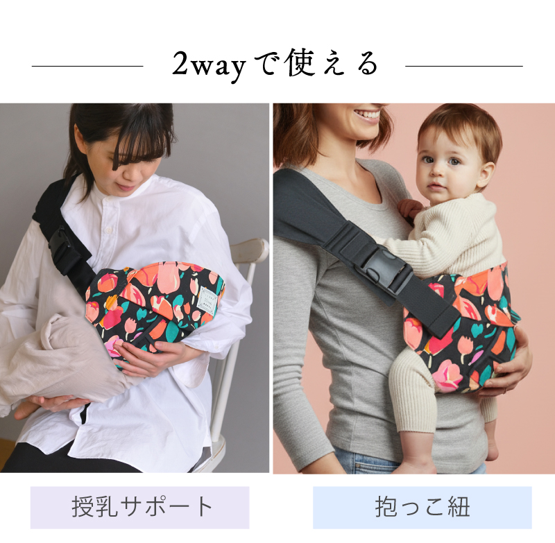 ショルフィー 抱っこ紐　抱っこひも