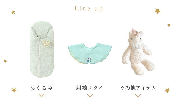 干支 たまごマットおくるみ / 刺繍スタイ 午年 2026年限定デザイン