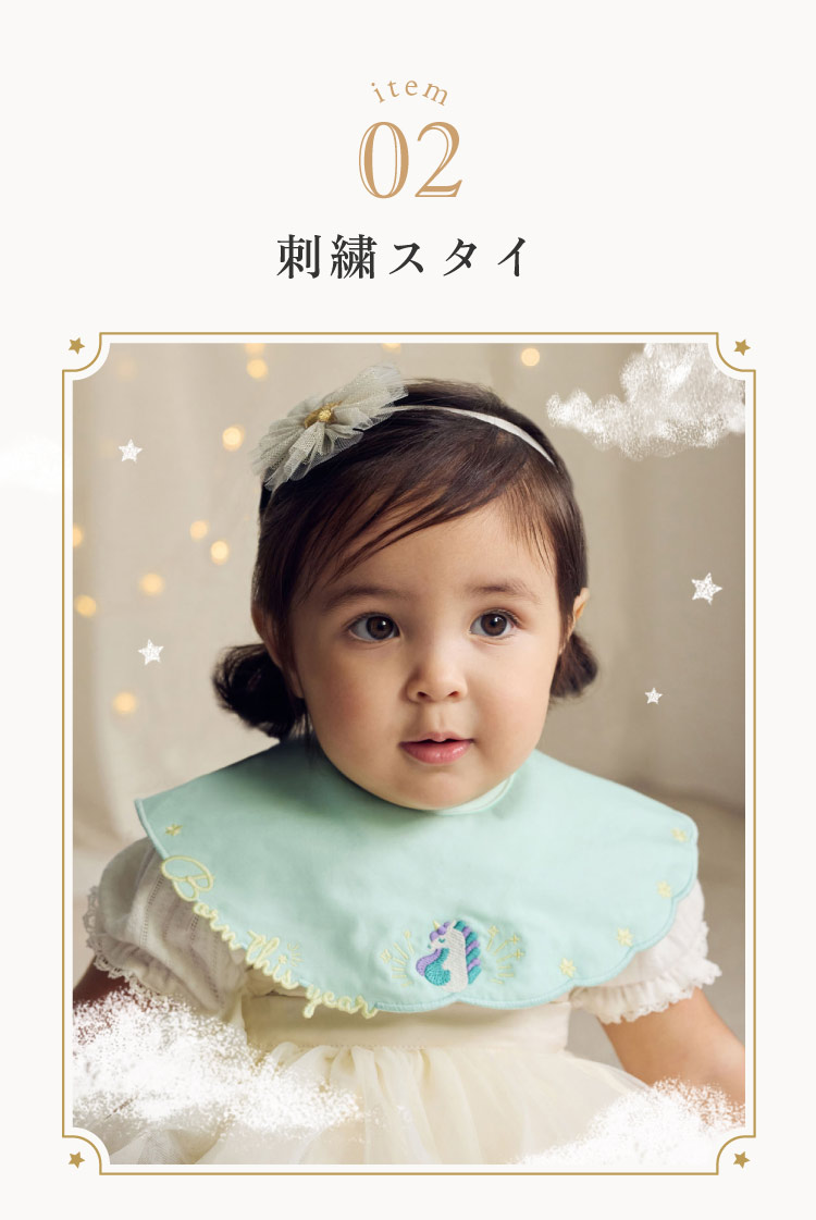 干支メモリアルグッズ　ラインナップ