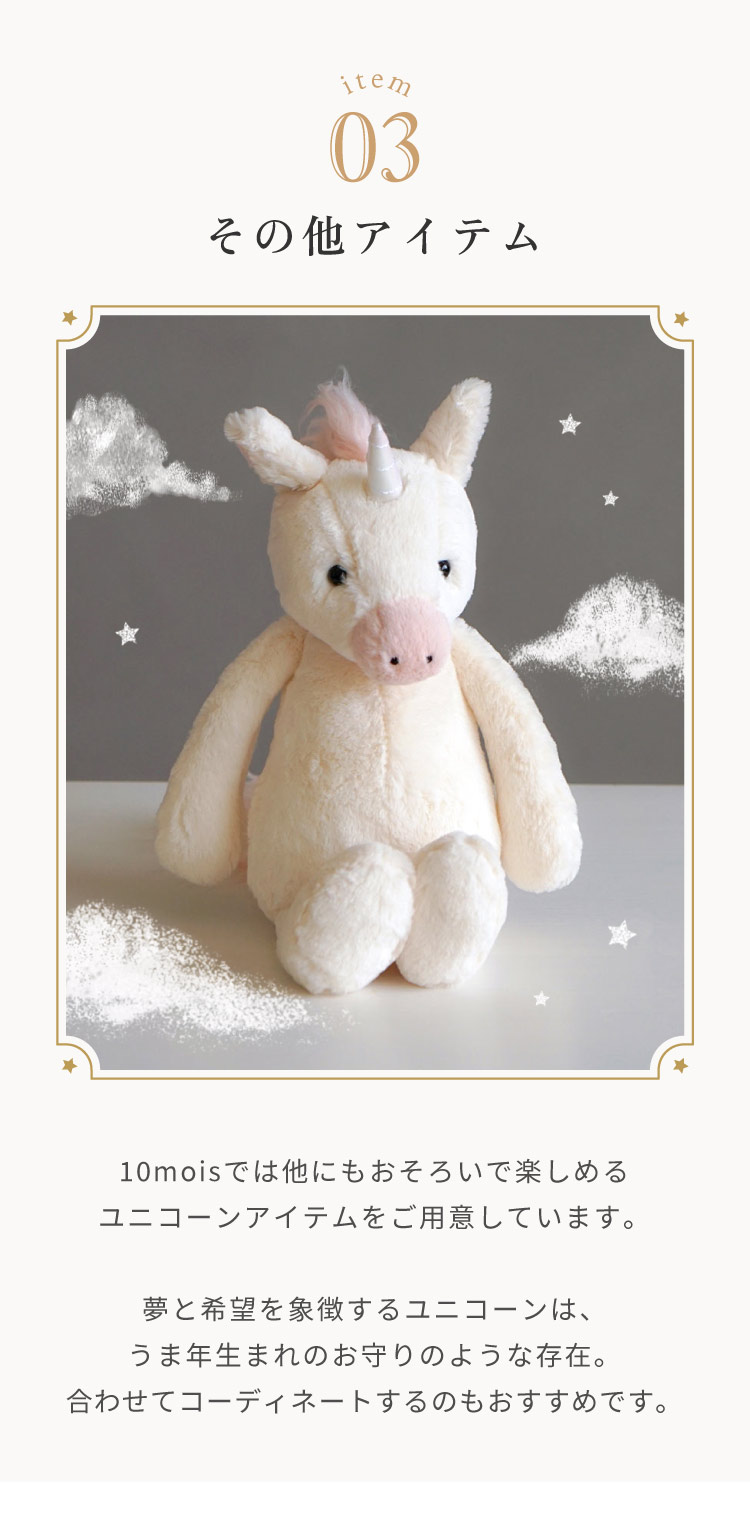 干支メモリアルグッズ　その他の午年アイテム