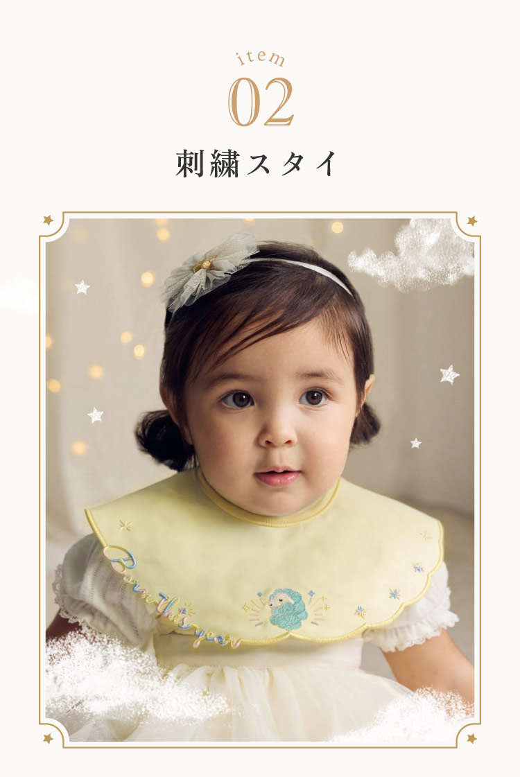 干支メモリアルグッズ　ラインナップ