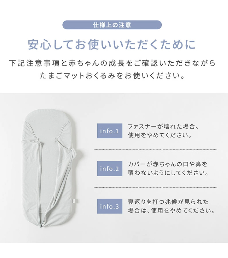 安心してお使いいただくために