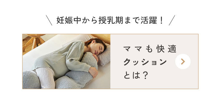 出産準備　マザーズバッグ　スターチャームプレゼント