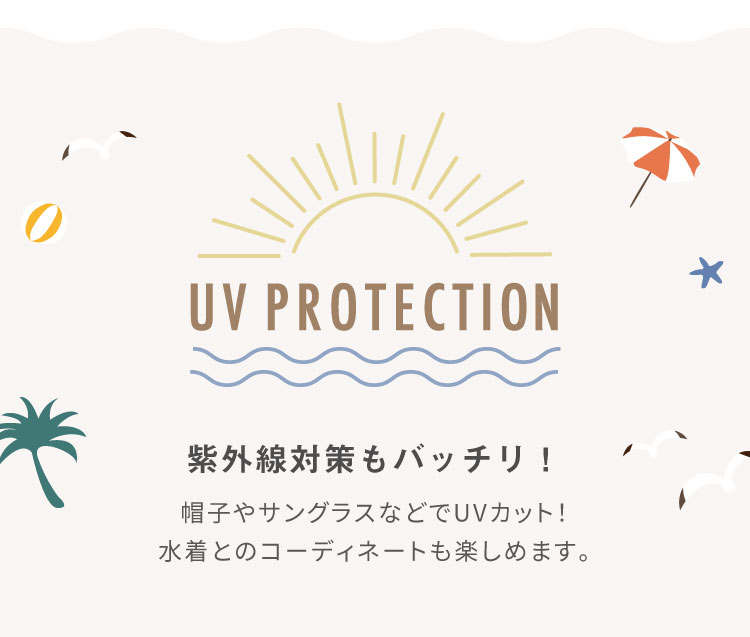 ベビー水着　スイムウェア UVカットアイテム