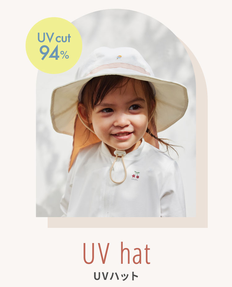 ベビー水着　UVハット　帽子 UVカットアイテム