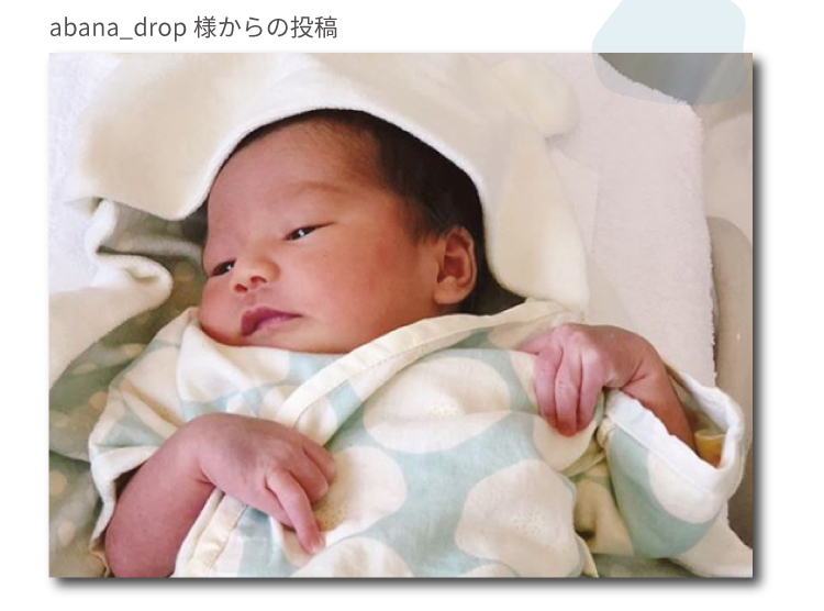 退院エピソード