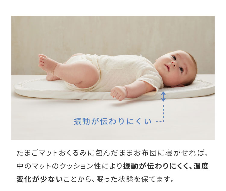 10mois(ディモワ)たまごマットおくるみsleep ピンク 人気商品