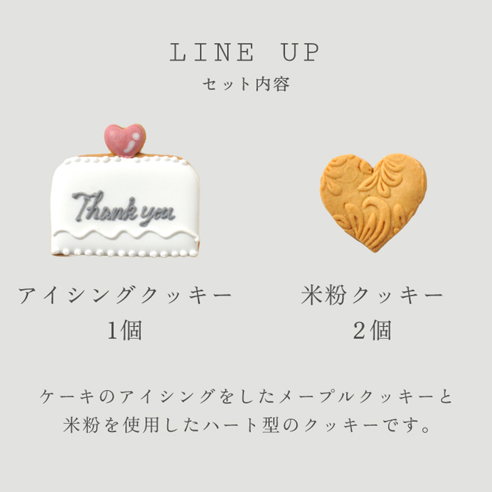 結婚式でゲストに渡すプチギフト