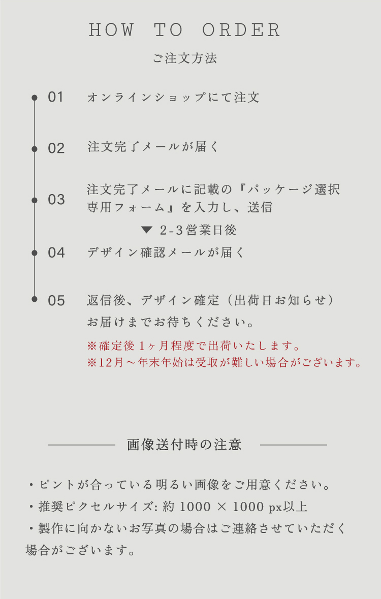結婚式でゲストに渡すプチギフト