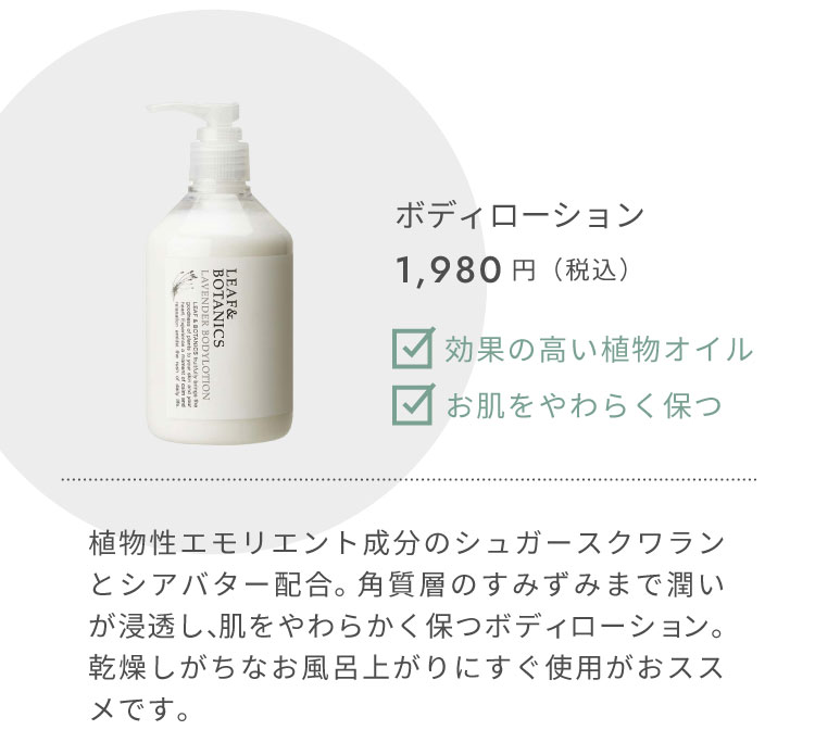 ハンドクリーム