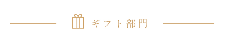 ベストアワード　ベビーグッズ　名品