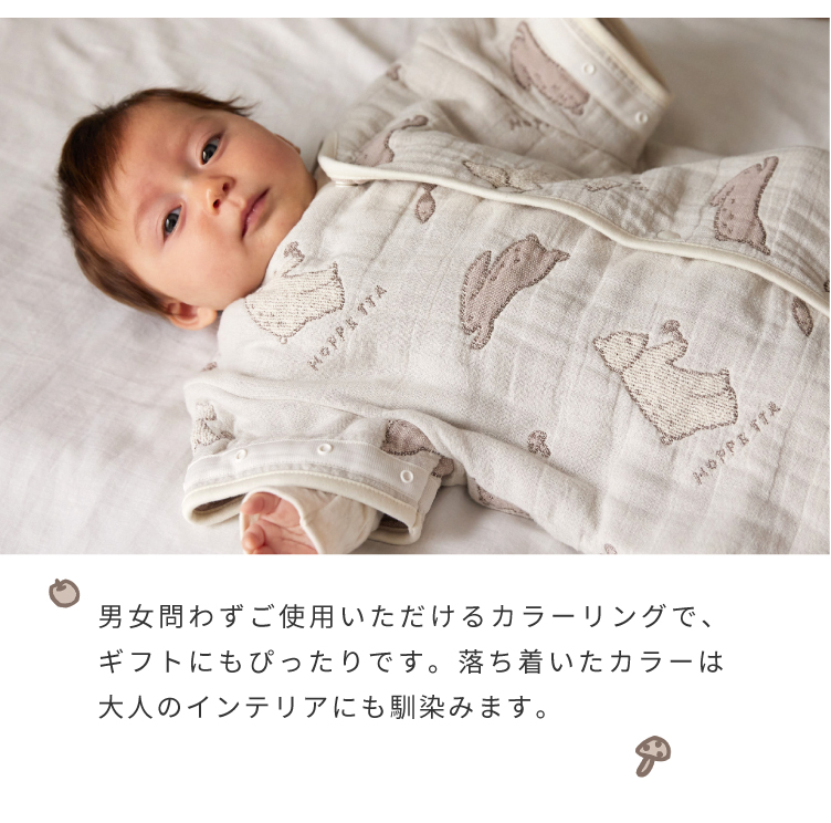 Bran ブラン　ふくふくガーゼ