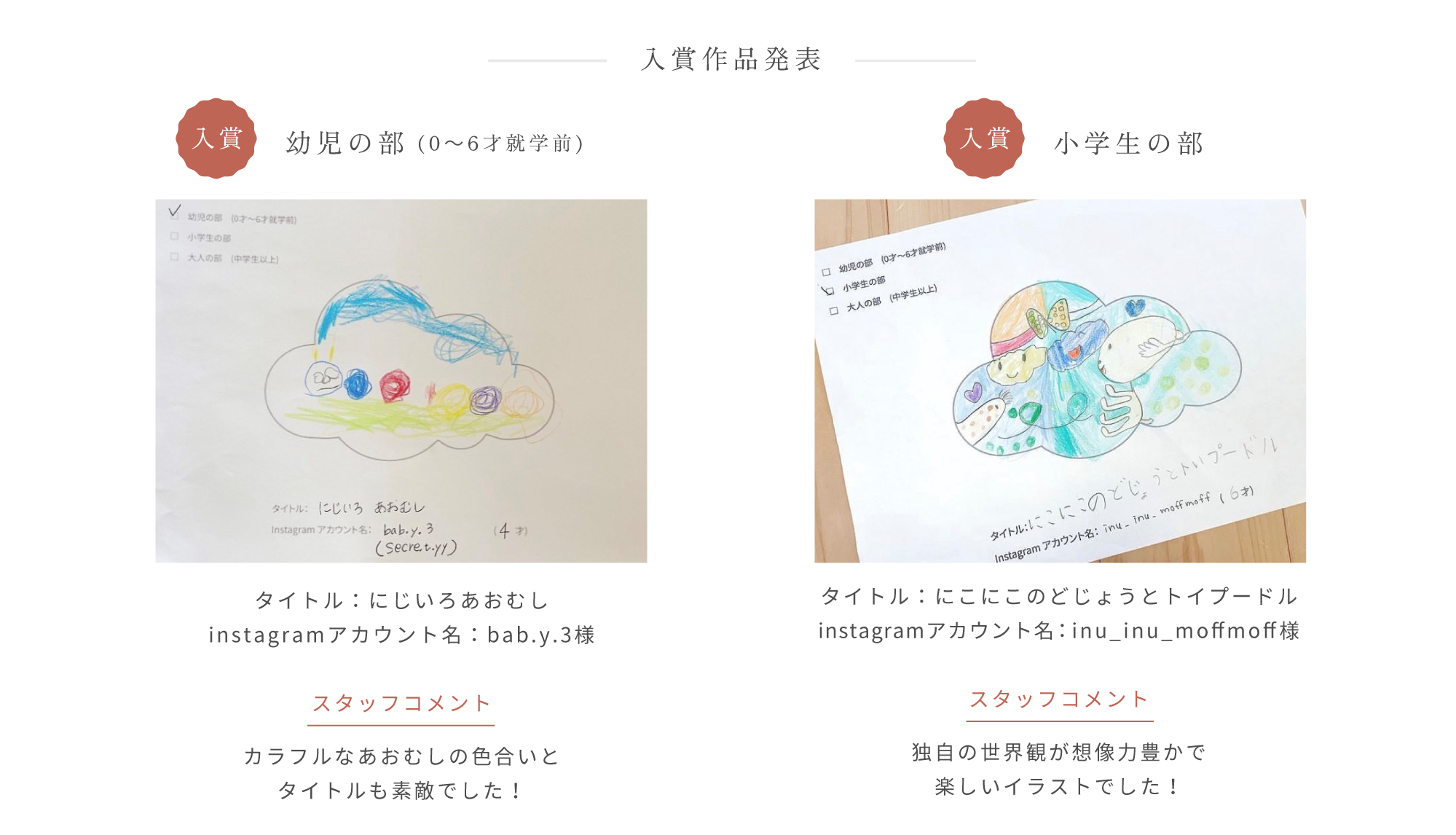 アイシングクッキー　焼き菓子　アトリエ10mois