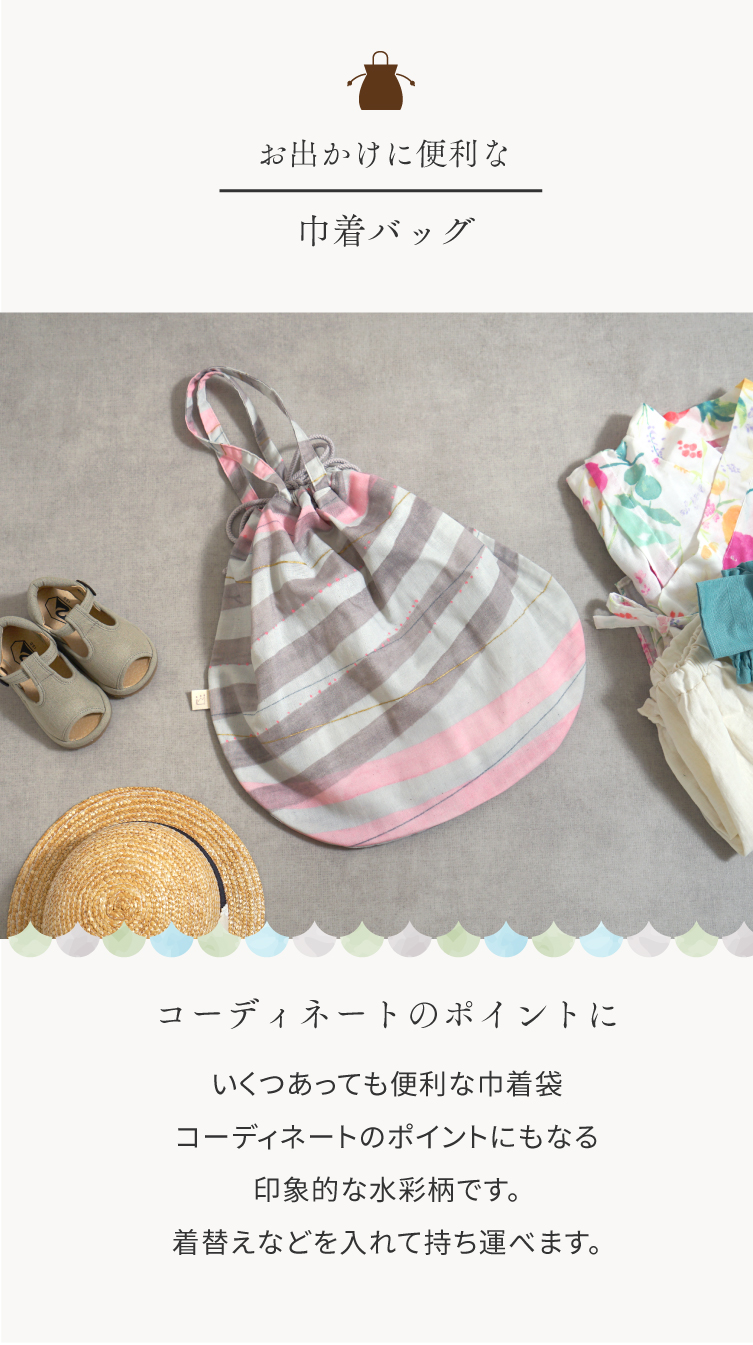 こいのぼり　こどもの日　節句