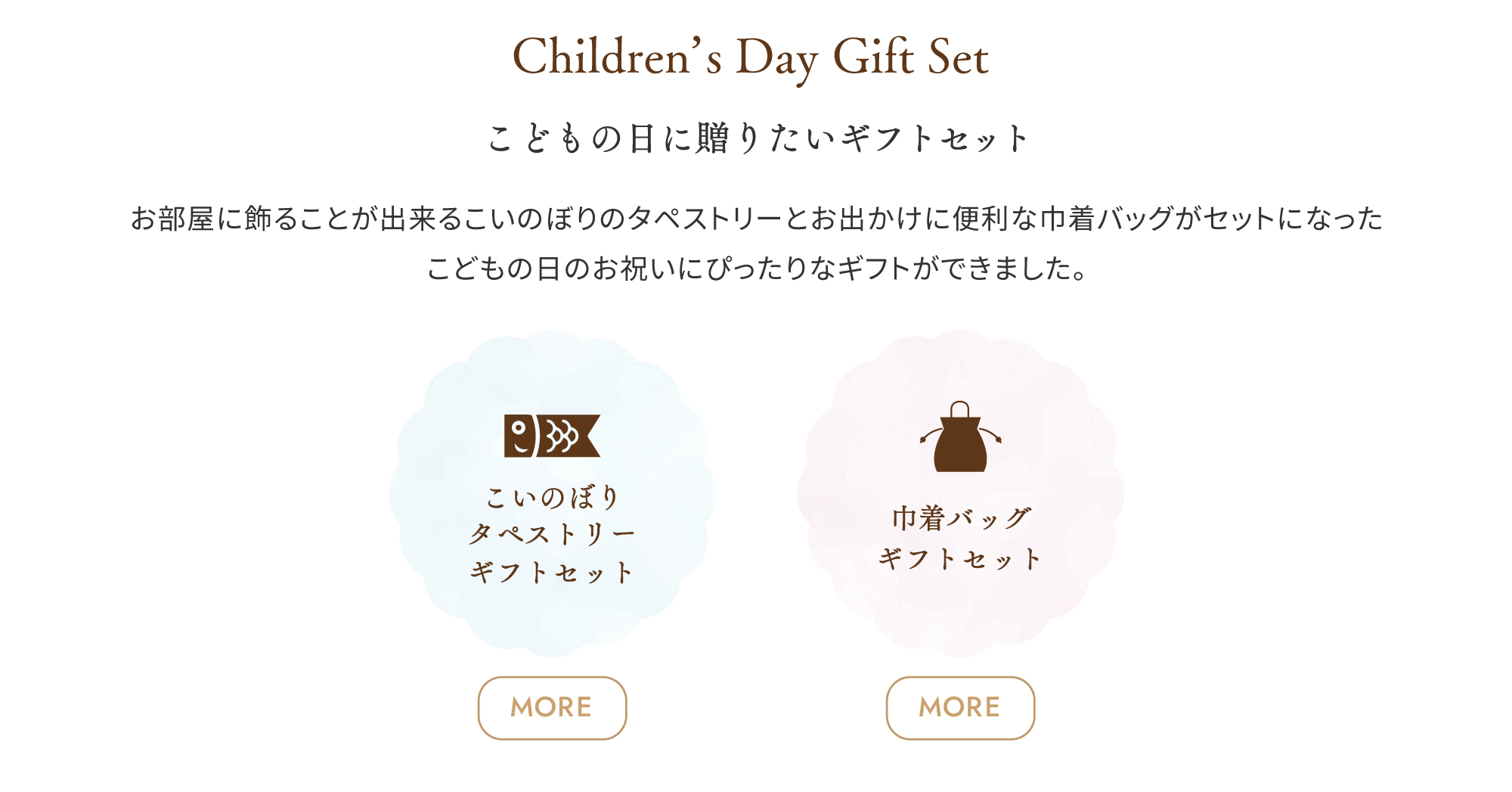 こいのぼり　こどもの日　節句